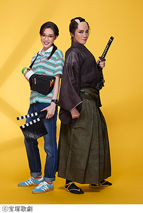 宝塚歌劇 月組 ミュージカル『侍タイムスリッパー』