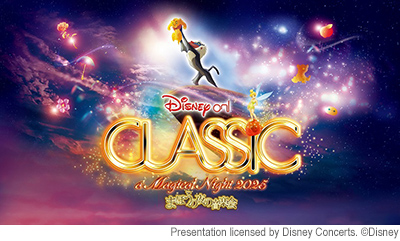 ディズニー･オン･クラシック ～まほうの夜の音楽会 2025