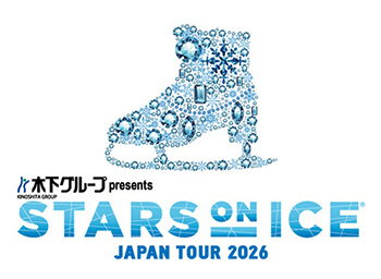 STARS ON ICE JAPAN TOUR 2026