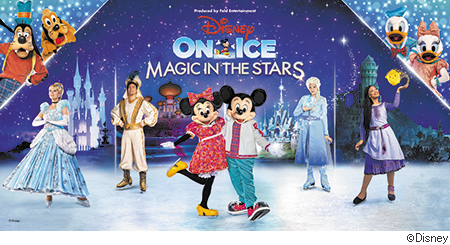 ディズニー･オン･アイス “Magic in the Stars” 