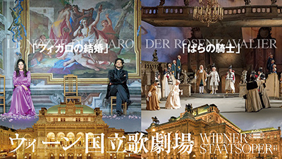 ウィーン国立歌劇場