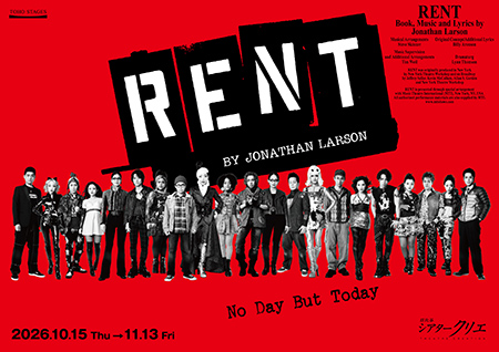 ミュージカル『RENT』