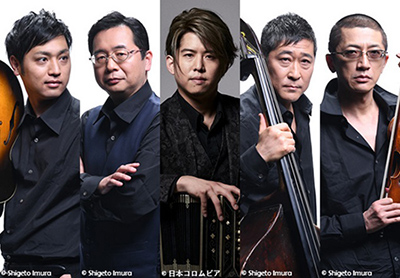 三浦一馬五重奏団(キンテート)-コンチネンタル･タンゴとピアソラ-