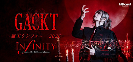 GACKT 魔王シンフォニー 2026 -INFINITY-