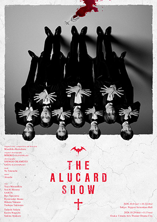 THE ALUCARD SHOW