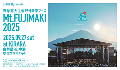 Mt.FUJIMAKI 2025