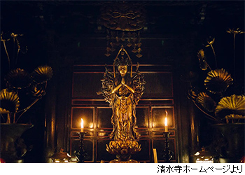 世界遺産「清水寺」非公開場所を僧侶のご案内で巡る特別拝観
