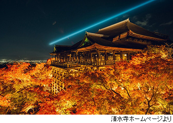 世界遺産「清水寺」非公開場所を僧侶のご案内で巡る特別拝観