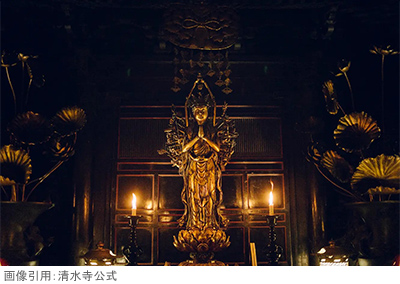 世界遺産「清水寺」非公開場所を僧侶のご案内で巡る秋の特別拝観