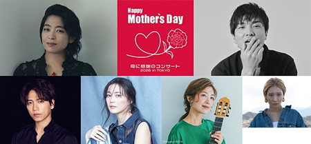 Happy Mother’s Day!～母に感謝のコンサート2026 inTOKYO～