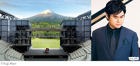 富士山河口湖ピアノフェスティバル2026 ピアニスト･イン･レジデンス:辻井伸行