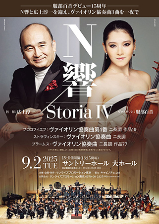 Storia IV