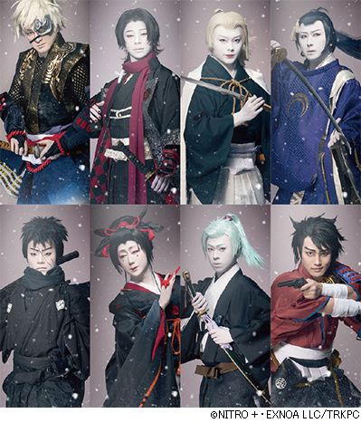 歌舞伎『刀剣乱舞』東鑑雪魔縁