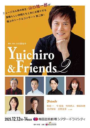 Yuichiro & Friends 2