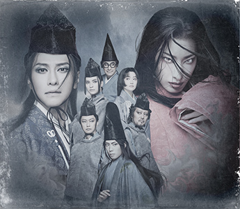 2025年劇団☆新感線45周年興行･初夏公演 いのうえ歌舞伎【譚】Retrospective『紅鬼物語』