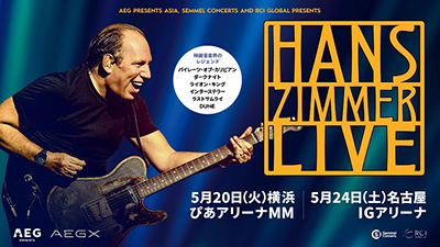 Hans Zimmer