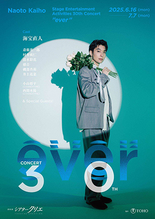 “ever” Naoto Kaiho Stage Entertainment Activities