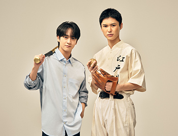 松竹創業百三十周年 あの夏、君と出会えて ～幻の甲子園で見た景色～