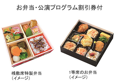 お光とお紺～伊勢音頭 恋の絵双紙～