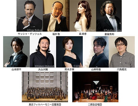 Bunkamuraしばらくさようなら特別公演 J.シュトラウスII:喜歌劇《こうもり》 