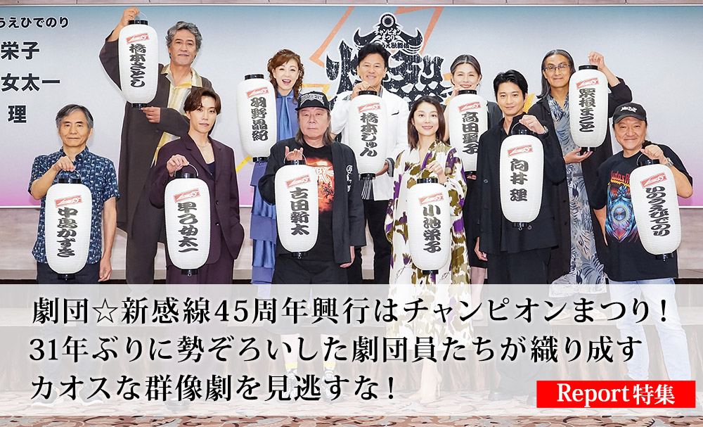 『爆烈忠臣蔵』製作発表集合写真