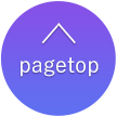 pagetop
