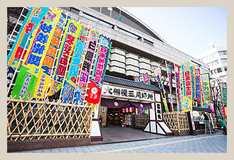 三月場所入口