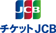 チケットJCBロゴ