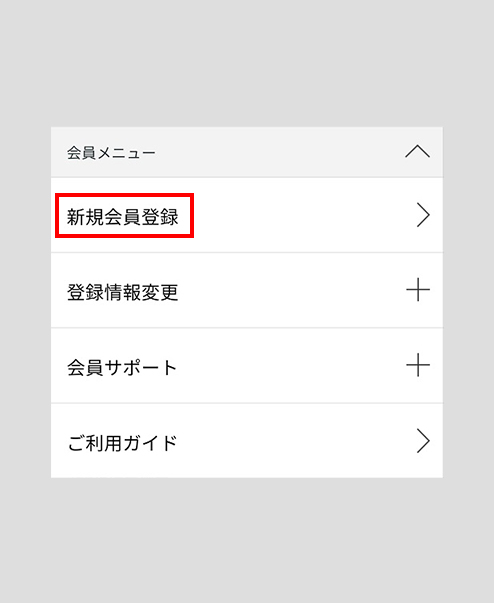 STEP1-参考画像