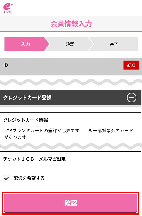 STEP1-参考画像