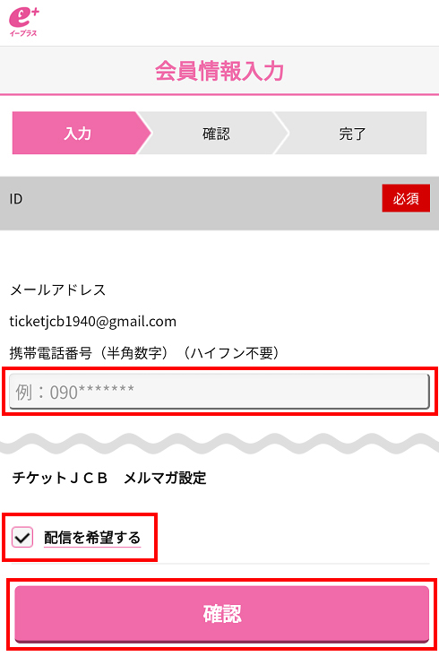 STEP1-参考画像