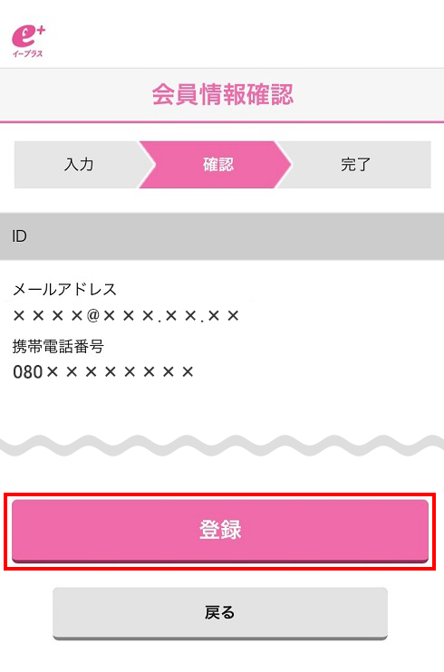 STEP1-参考画像