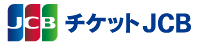 チケットJCB TOP