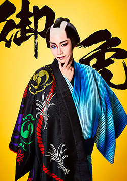 寛政御伽草子『酔いどれ御免!』