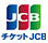チケットJCBTOP