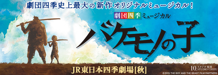 チケットjcb チケット情報 販売 購入 予約