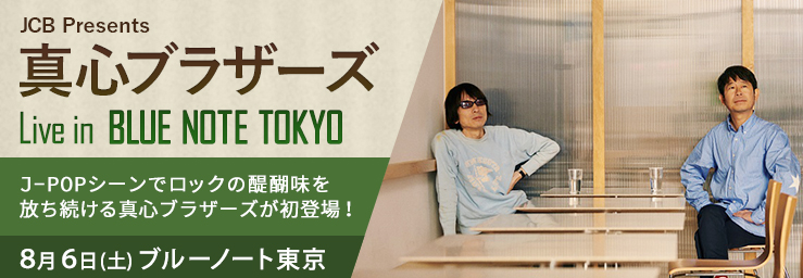 チケットjcb チケット情報 販売 購入 予約