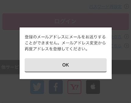 o^̃[AhXɃ[肷邱Ƃł܂