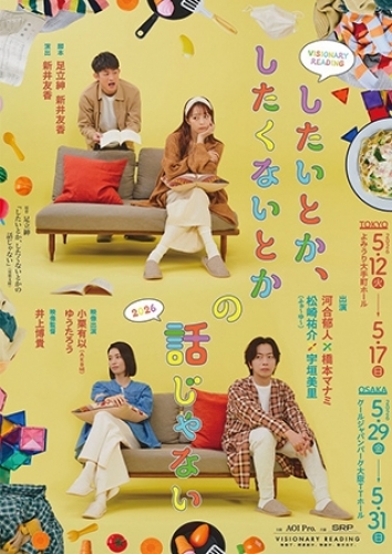 VISIONARY READING�w�������Ƃ��A�������Ȃ��Ƃ��̘b����Ȃ�2026�x�i�����E���j