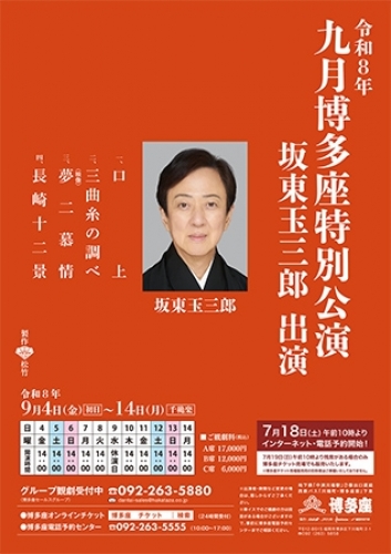 �w�㌎���������ʌ��� �Ⓦ�ʎO�Y �o���x