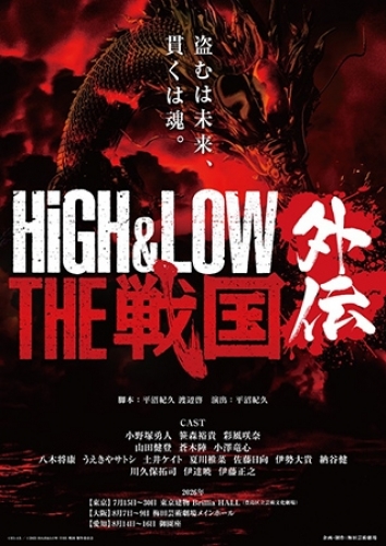 �wHiGH��LOW THE �퍑 �O�`�x