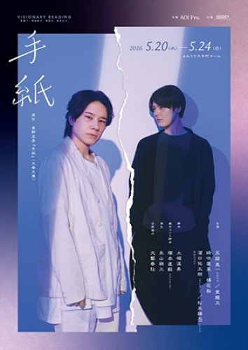 VISIONARY READING�w�莆�x