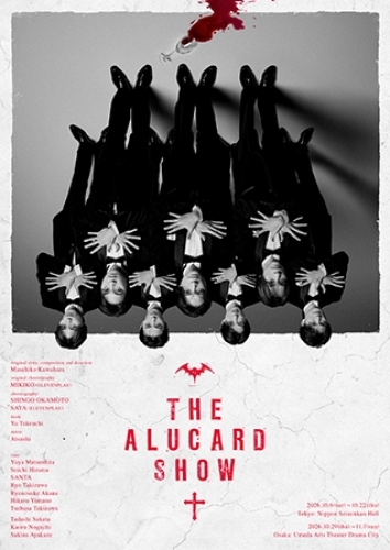 THE ALUCARD SHOW