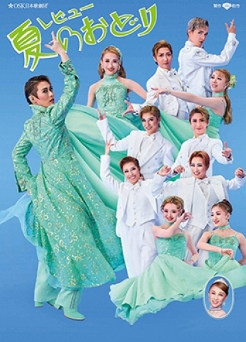 OSK���{�̌��c�w���r���[ �Ă̂��ǂ�x�i�����j