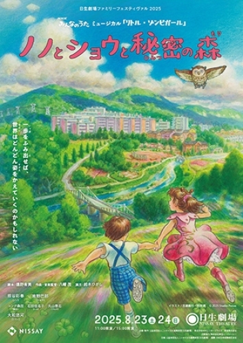 NHK݂Ȃ̂~[WJugE]rK[v `mmƃVEƔ閧̐X`