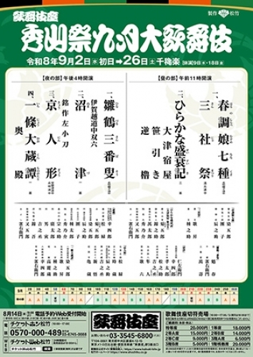 �G�R�Ջ㌎��̕���