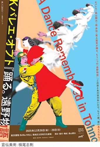 OrchardV[Y K|BALLET OptowxB앨x
