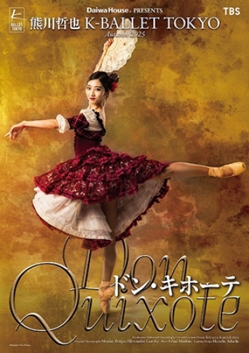 Daiwa House PRESENTS FN K|BALLET TOKYO Autumn 2025whELz[ex