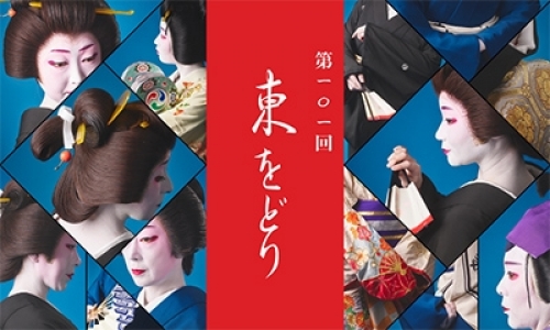 ��101��w�����ǂ�x