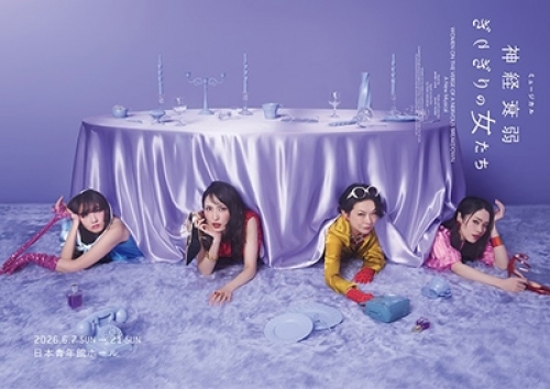 �~���[�W�J���w�_�o���ガ�肬��̏������x